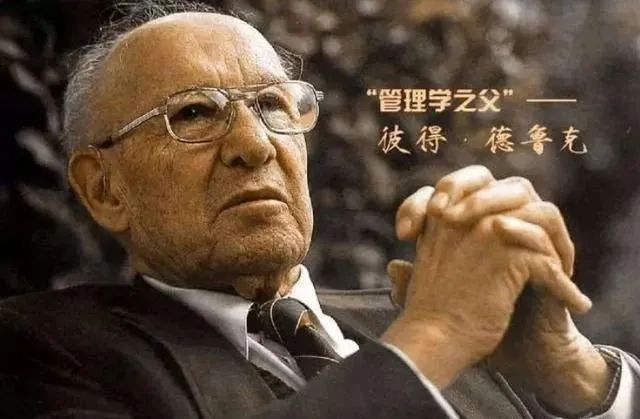 德鲁克--60言